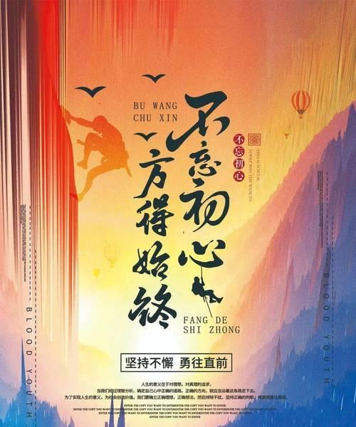 与阳光有关的哲理性句子（在阳光下成长）