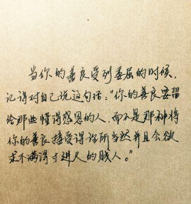 与阳光有关的哲理性句子（在阳光下成长）