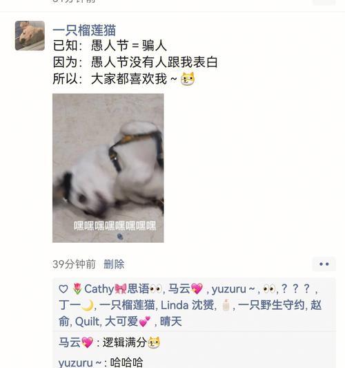 愚人节幽默的说说（妙语连珠的幽默世界）
