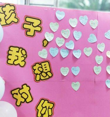 幼儿园2024开学寄语简短（燃烧爱的火焰）