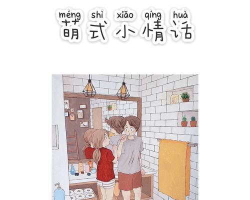 有关又甜又撩的表白情话的句子简短（又甜又撩的表白情话）