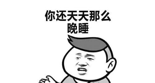 困又睡不着说说心情短语（夜深人静时，却被困在失眠之中）