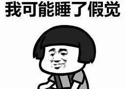 困又睡不着说说心情短语（夜深人静时，却被困在失眠之中）