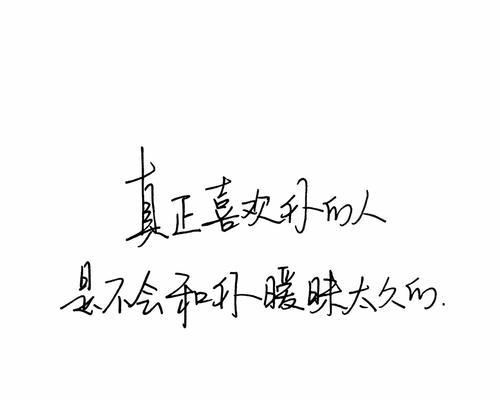 网络伤感语录短句（一份独特的孤独）
