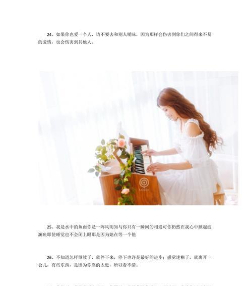 关于有哲理的句子（寻找内心深处的真实与美好）