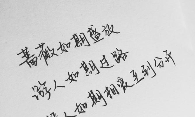 关于有哲理的句子摘抄（清晨的诗行）
