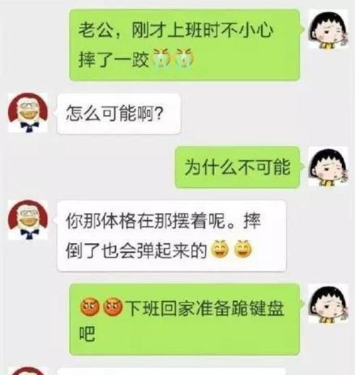 有意思的搞笑短句（用唯美的短句让你捧腹大笑）