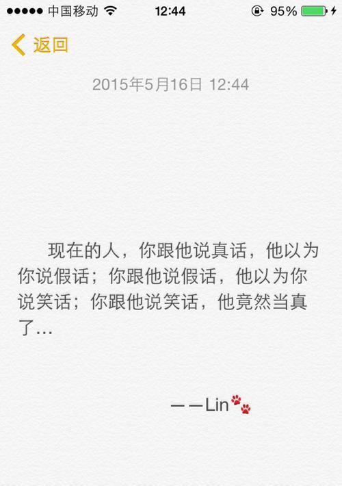 有关有深度有品味爱情的说说句子的短句有哪些（用唯美短句述说爱情）