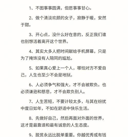 有关有内涵幽默搞笑的句子的短句（内涵幽默搞笑短句）