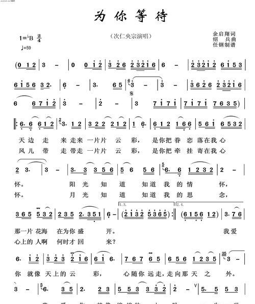 有人等待的感人句子（有没有人为你等待伤感句子）
