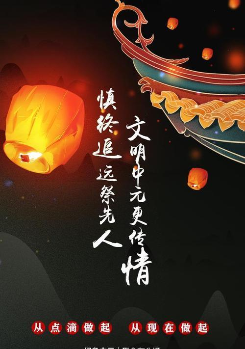 跟中元节有关的古诗（有关中元节的诗词）