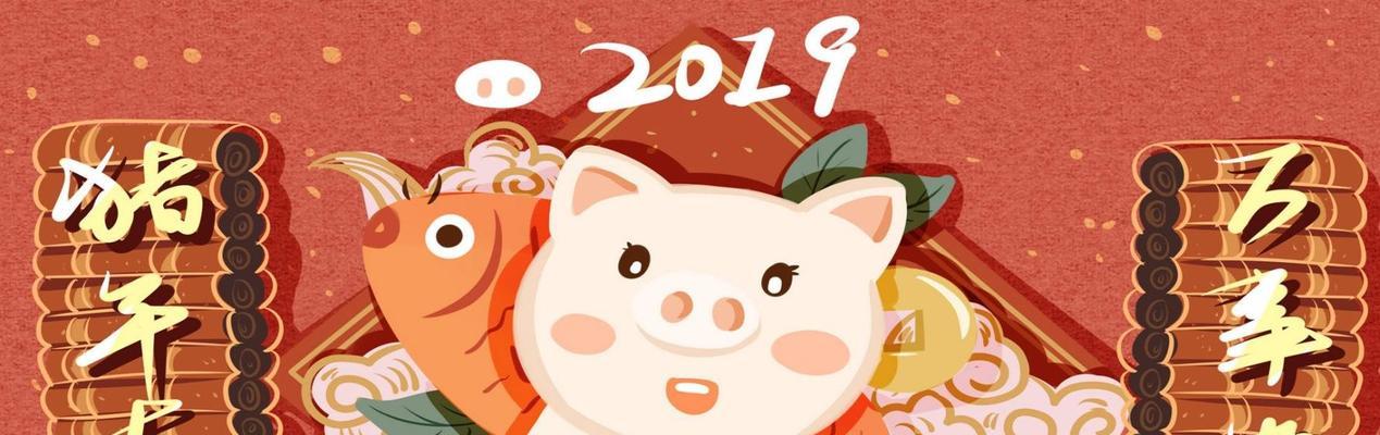 元旦问候语大全简短（新年快乐）