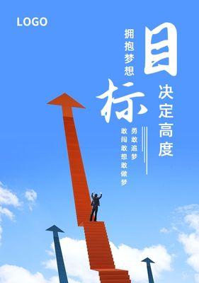 正能量团队句子励志短句子（团队的正能量）