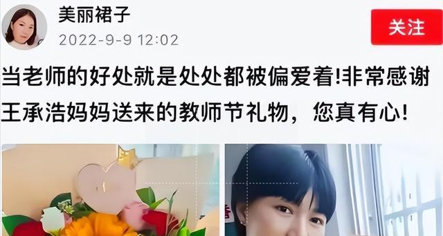 适合教师节的朋友圈圈说说（教师节，致敬有你们更美好）
