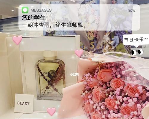 适合教师节的朋友圈圈说说（教师节，致敬有你们更美好）
