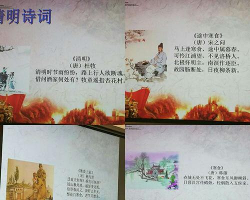 十句关于清明节的诗句（清明节，缅怀爱的人）