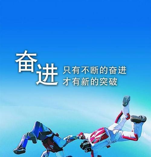 青春正能量励志语录200句（用正能量点亮青春梦）