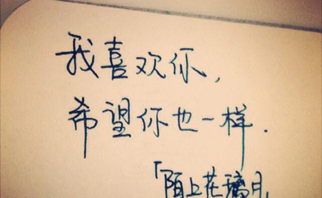 关于青春的好段好句摘抄大全（《青春的美丽篇章》）