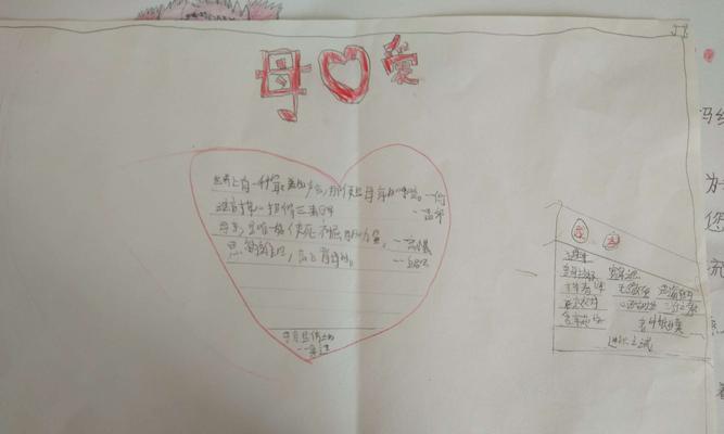 有关母爱的好句子大全（母爱如春花般绽放）
