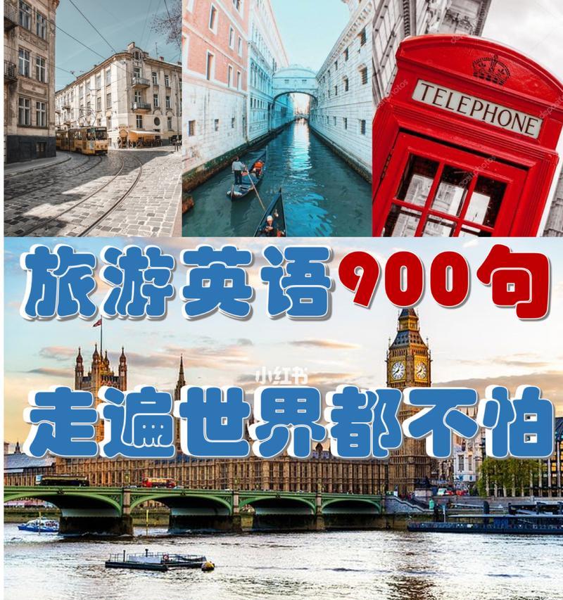 关于旅游的好句子说说心情（寻觅心灵的乐章）