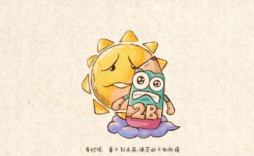 关于懒的搞笑说说（懒人的奇幻世界）