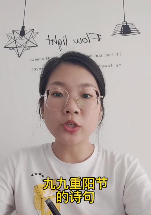 九九重阳节的古诗句子（金秋时节喜庆祥和）