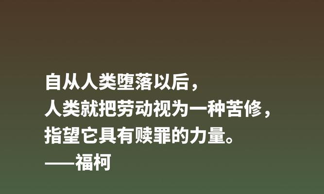 描写坚强生命力的句子（坚强生命力，顽强前行）