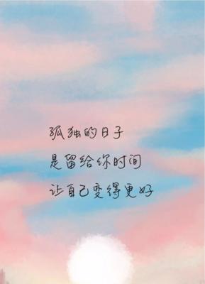 有关高考的励志句子 简短一些（用心铸梦，青春无悔）