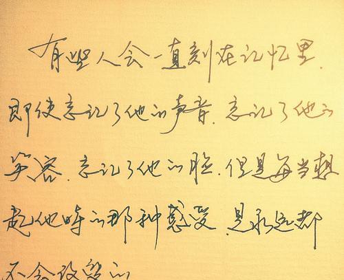 有关于爱情的名言警句（情趣纵情——爱情名言赏析）