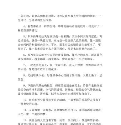 幽默摘抄大全（幽默经典，唯美短句）
