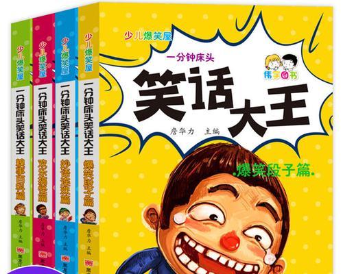 幽默口才说说（当幽默遇见口才，唯美短句如何流光溢彩）