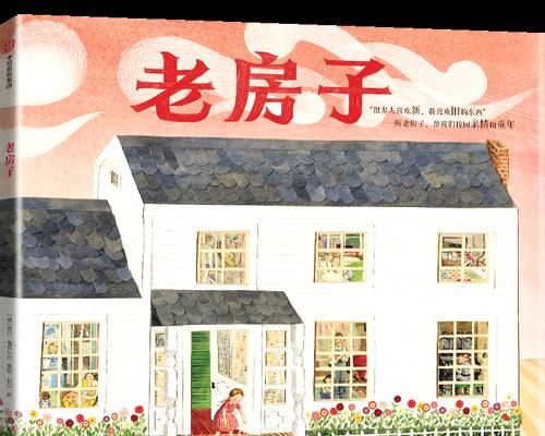 有关优雅英文句子的句子摘抄（梦幻之旅）