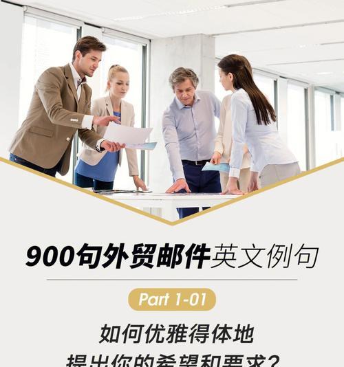 有关优雅英文句子的句子摘抄（梦幻之旅）