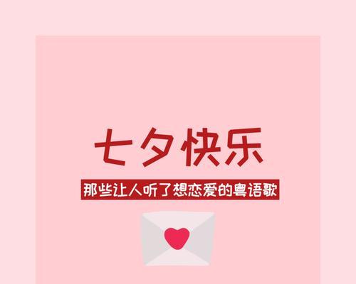 七夕爱情语录短句（七夕爱情）