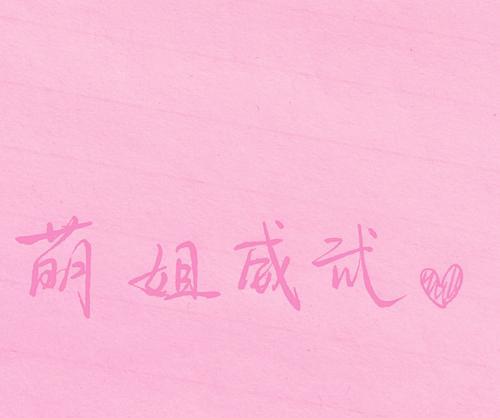 优美有哲理的句子30字（《瑰丽人生》）