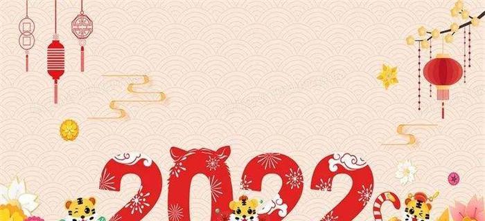 关于迎元旦的祝福语（用短句传递爱的温度）