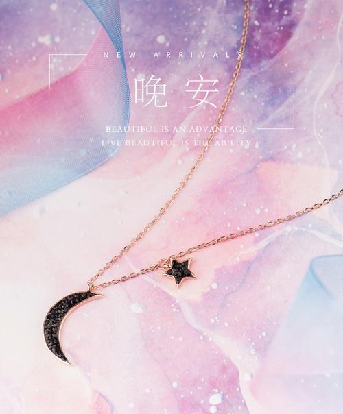 抖音有关晚安的文案短句（晚安发抖音说说句子）