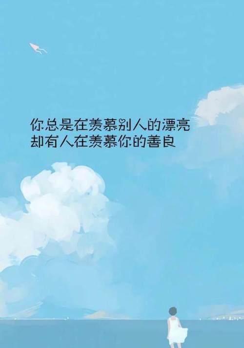 经典晚安抖音最火的短句子（《晚安抖音》——一场短句唯美的盛宴）