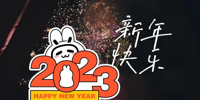 2024年即将结束的句子朋友圈（爱情）
