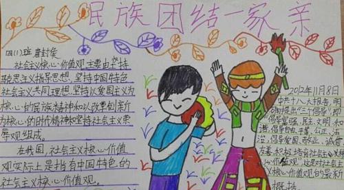 关于团结的名言短句（团结的名言警句）