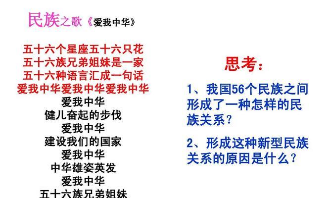 关于团结的精美句子（团结的力量）