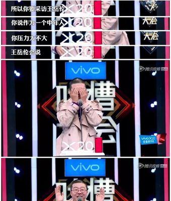吐槽生活的文案（笑看生活，快乐无限）