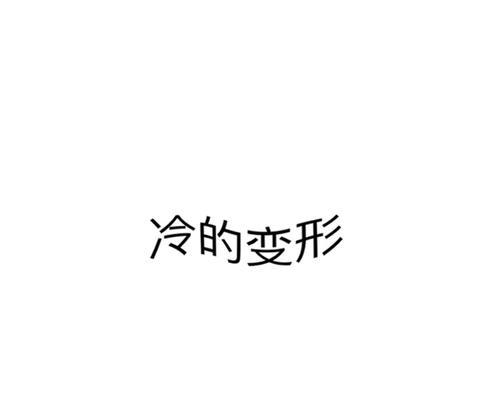 天气突然变冷了的说说（纷繁落叶，初冬的寂寞）