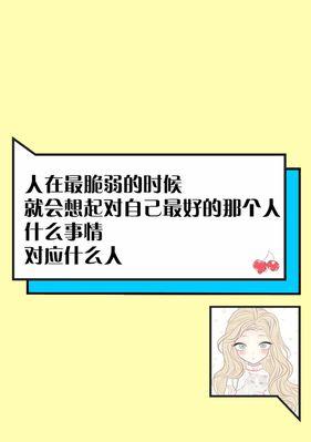 痛到心碎的短语（痛到心碎，无法复原）