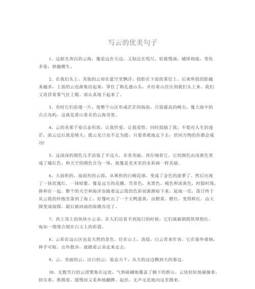 关于甜美的好句（甜蜜唯美的世界——短句篇）