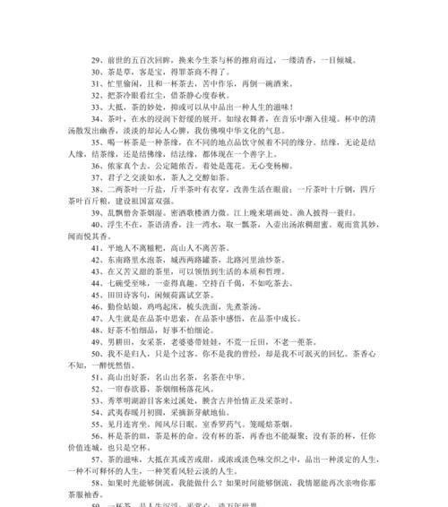 关于甜美的好句（甜蜜唯美的世界——短句篇）