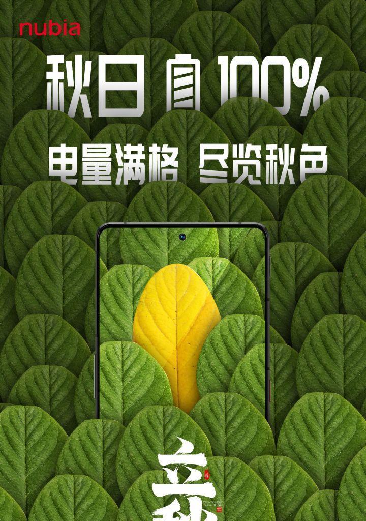 立秋早晨朋友圈问候语（一句唯美短语）