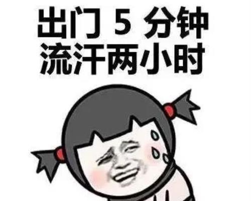 形容天气热的心情说说（炎热的天气也有美好的一面）