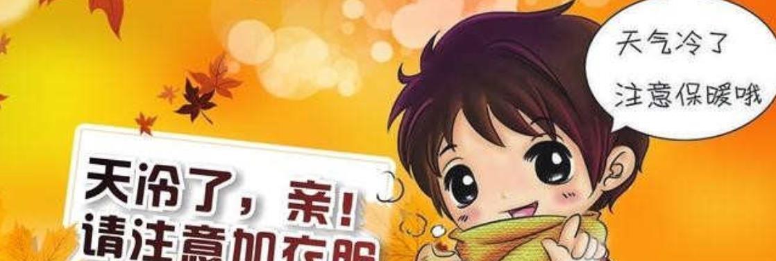 关于发圈天气冷的说说（温馨的季节，温暖的句子】）