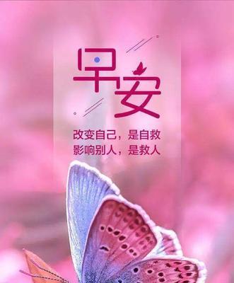 关于发圈天气冷的说说（温馨的季节，温暖的句子】）